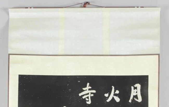 “Fengqiao Night Mooring” Calligraphy Scroll — Classical Chinese Ink Art