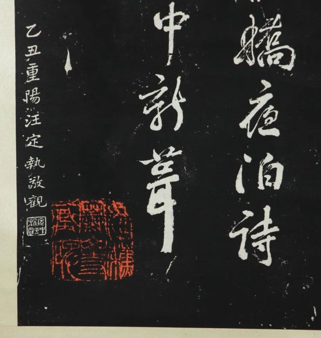 “Fengqiao Night Mooring” Calligraphy Scroll — Classical Chinese Ink Art
