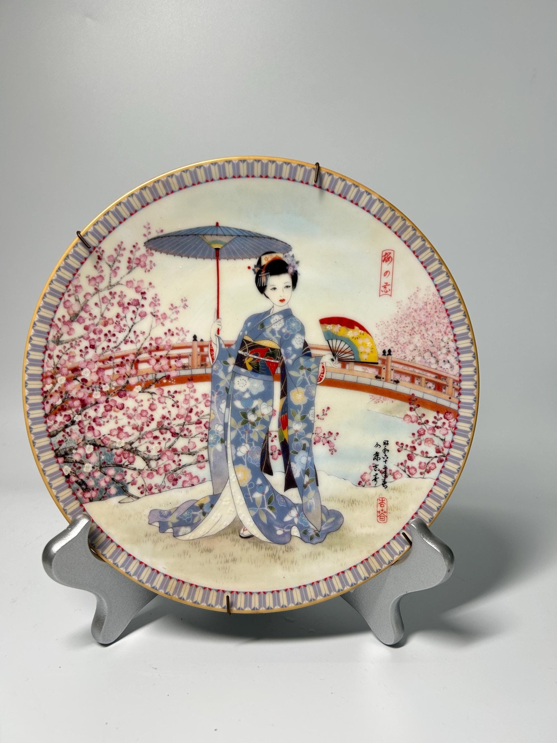 Ketsuzan Kiln Decorative Plate | Geisha Cherry Blossoms Porcelain Wall Art (1988)