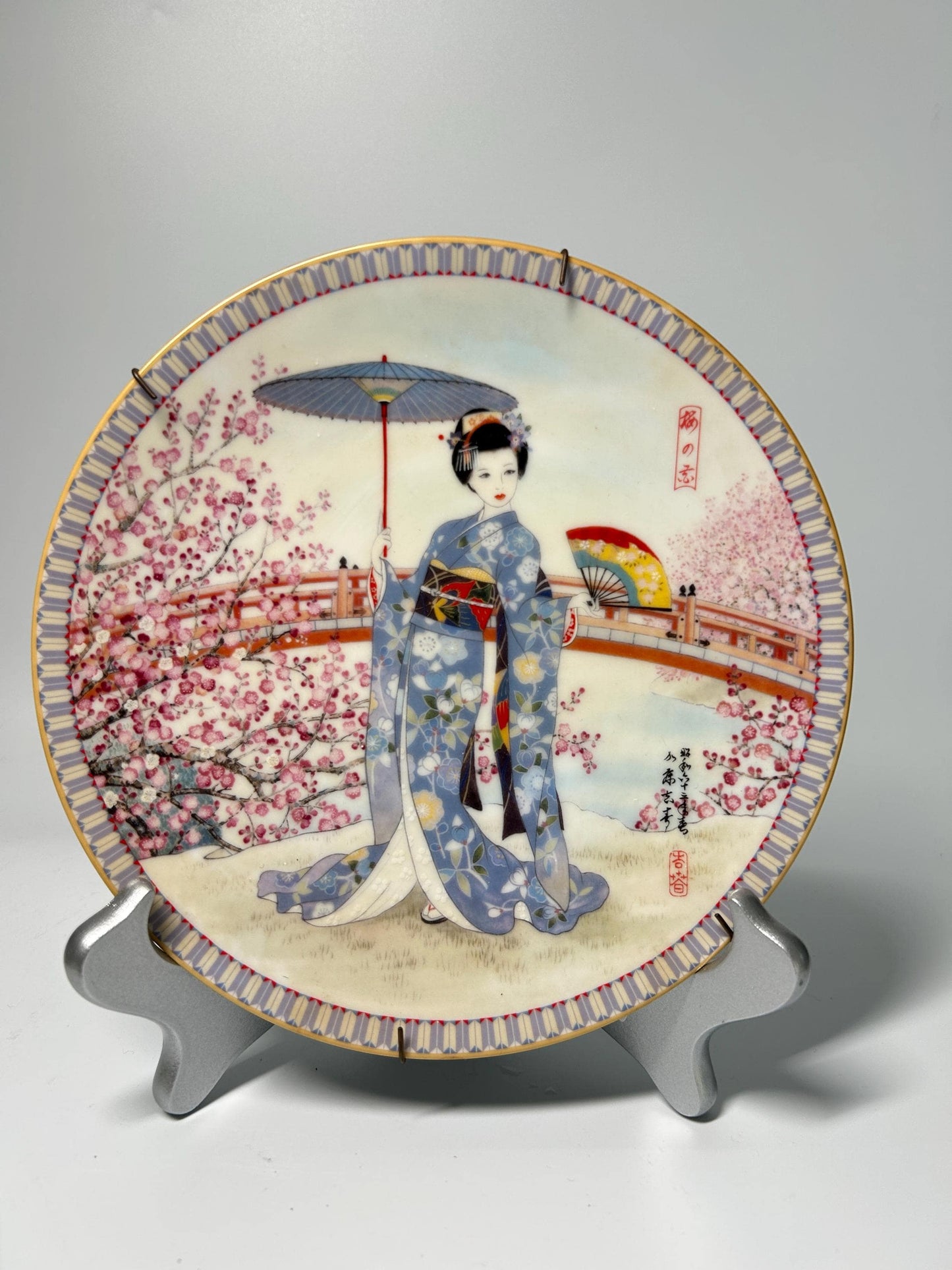 Ketsuzan Kiln Decorative Plate | Geisha Cherry Blossoms Porcelain Wall Art (1988)