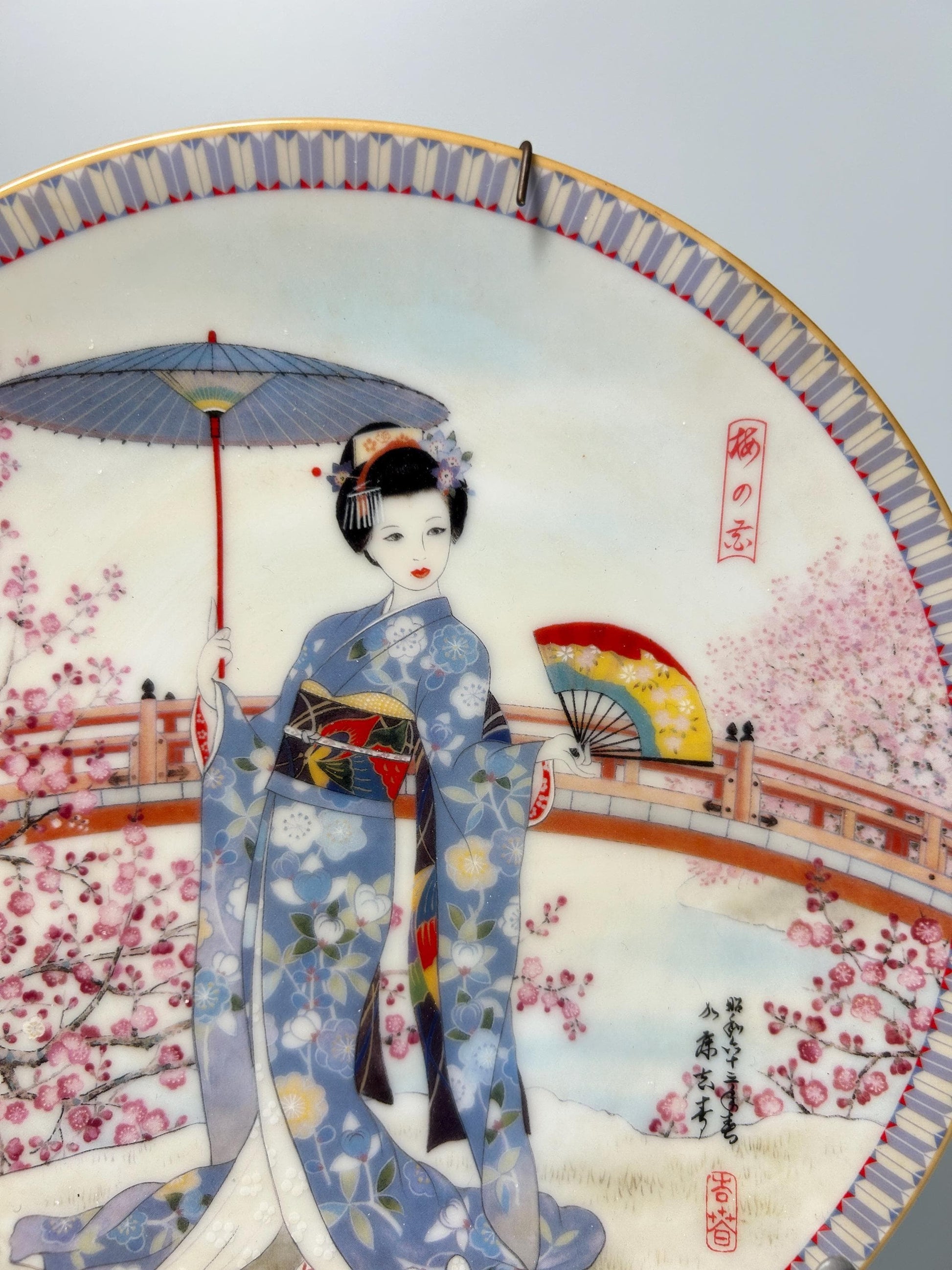 Ketsuzan Kiln Decorative Plate | Geisha Cherry Blossoms Porcelain Wall Art (1988)