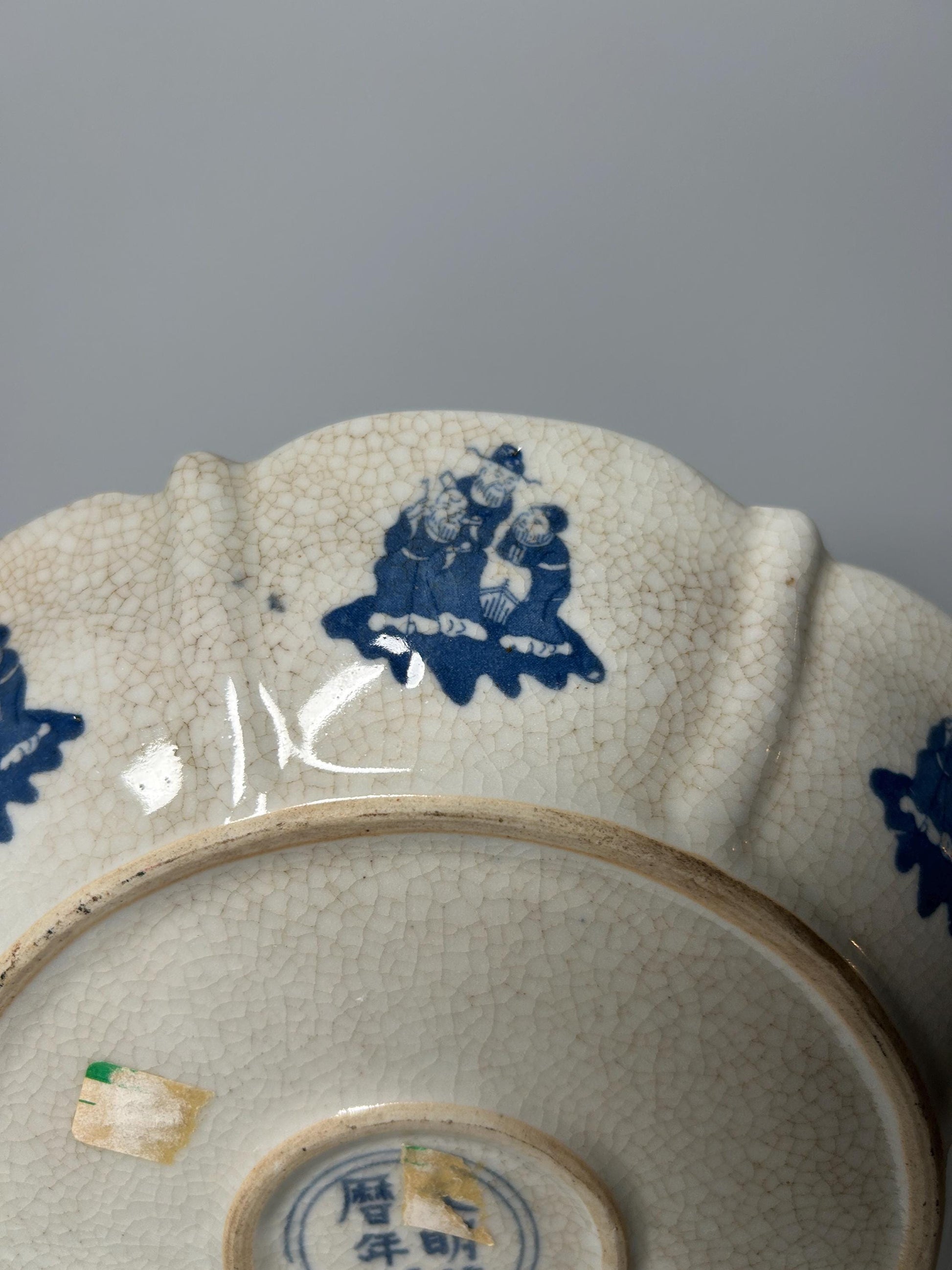 Chinese Blue & White Porcelain Dish | Crackle Glaze Scalloped Plate