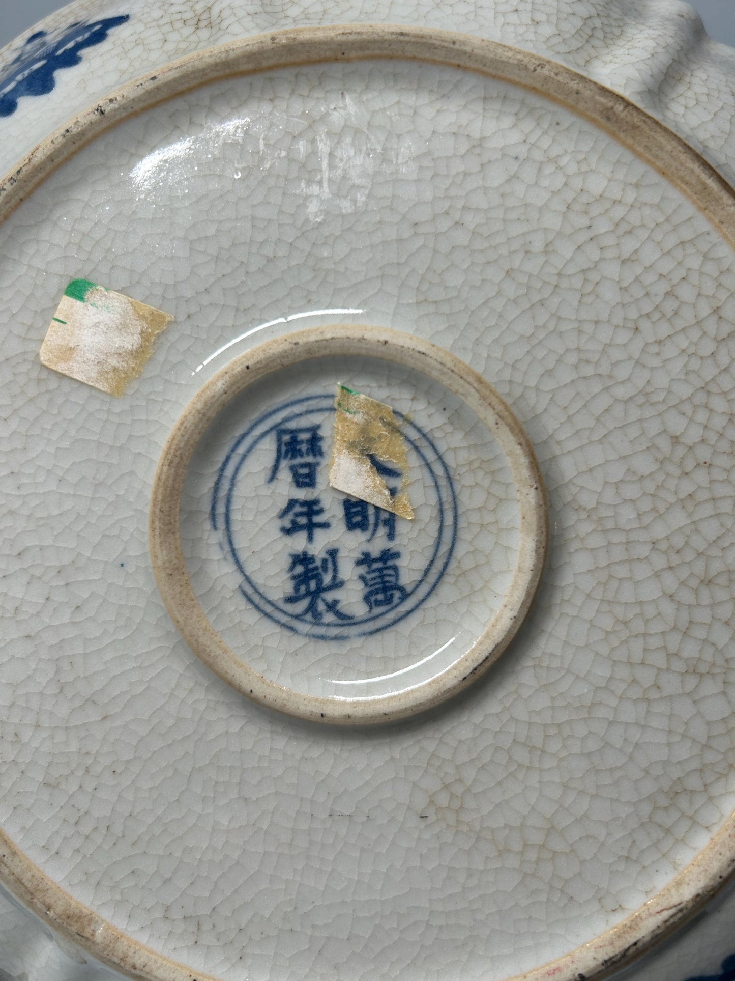Chinese Blue & White Porcelain Dish | Crackle Glaze Scalloped Plate