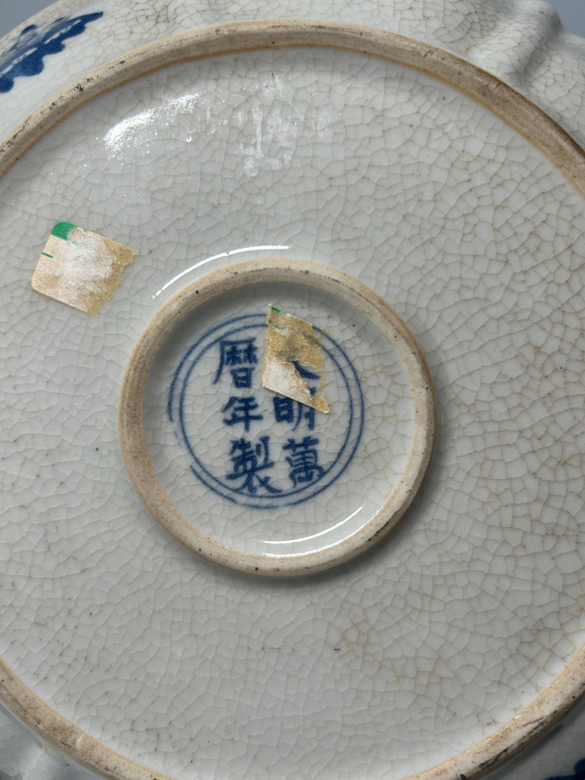 Chinese Blue & White Porcelain Dish | Crackle Glaze Scalloped Plate