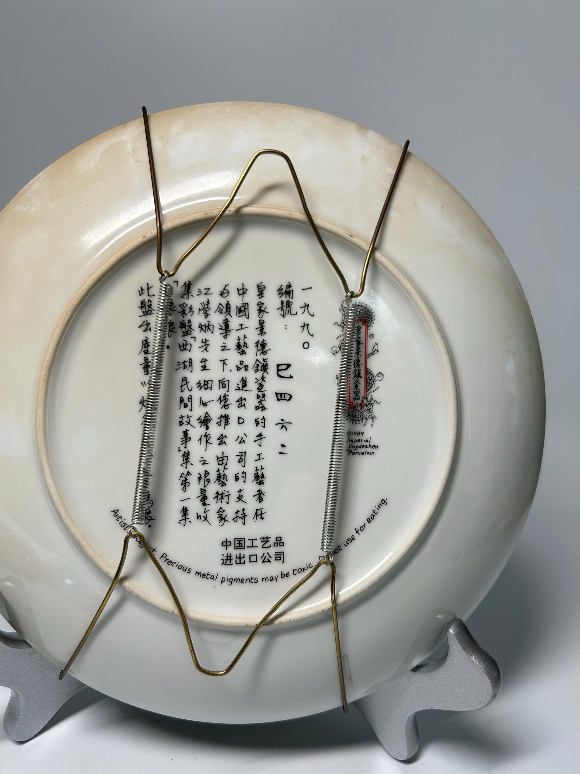 Vintage Imperial Jingdezhen Porcelain Decorative Plate | Chinese Beauty Maiden Plate | Hand-Painted Oriental Wall Display