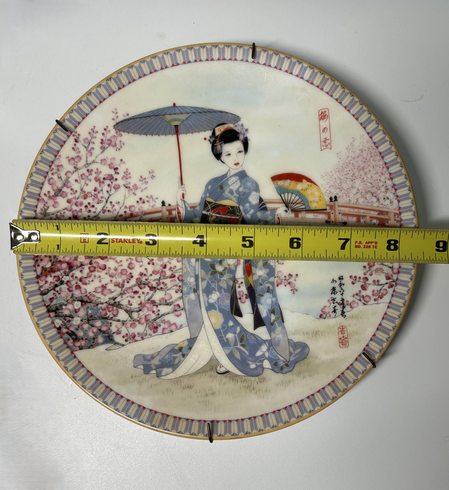 Ketsuzan Kiln Decorative Plate | Geisha Cherry Blossoms Porcelain Wall Art (1988)